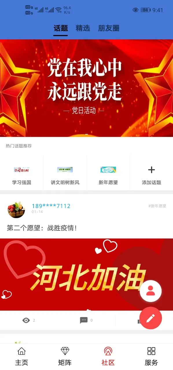 ��������0.2.3 �����Ļ�ƽ̨