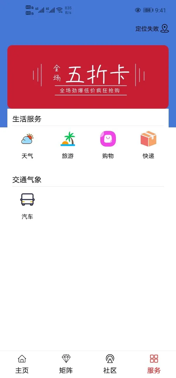 ��������0.2.3 �����Ļ�ƽ̨