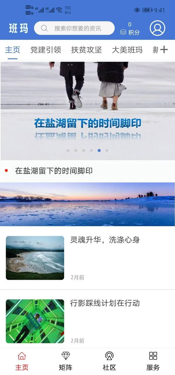 ��������0.2.3 �����Ļ�ƽ̨