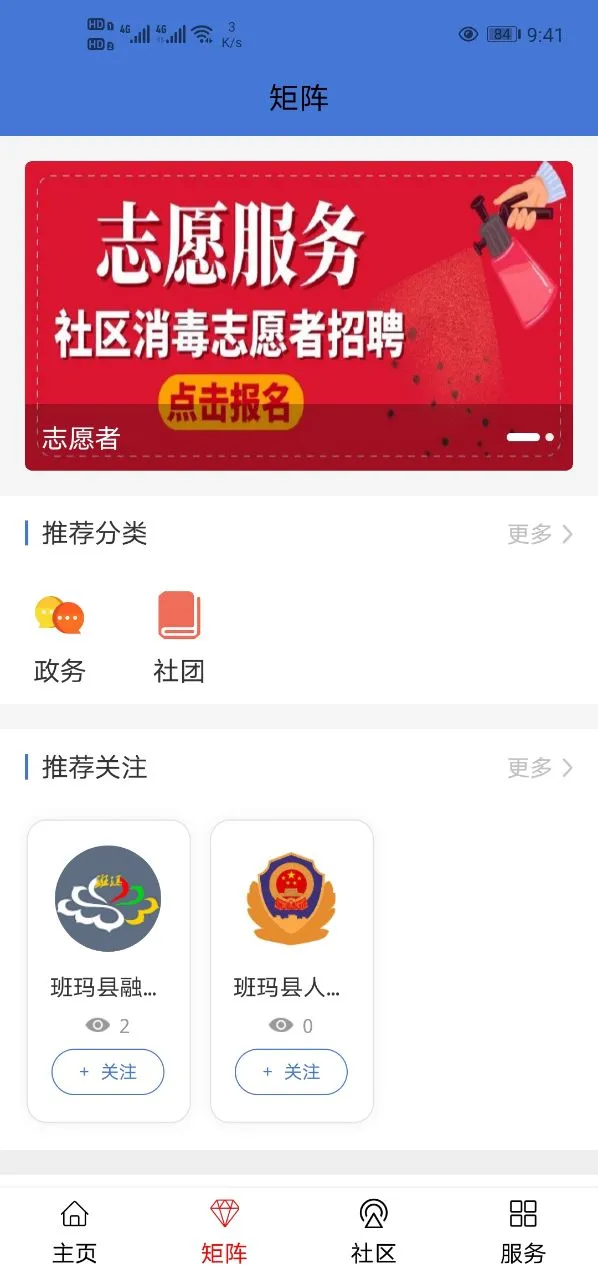 ��������0.2.3 �����Ļ�ƽ̨