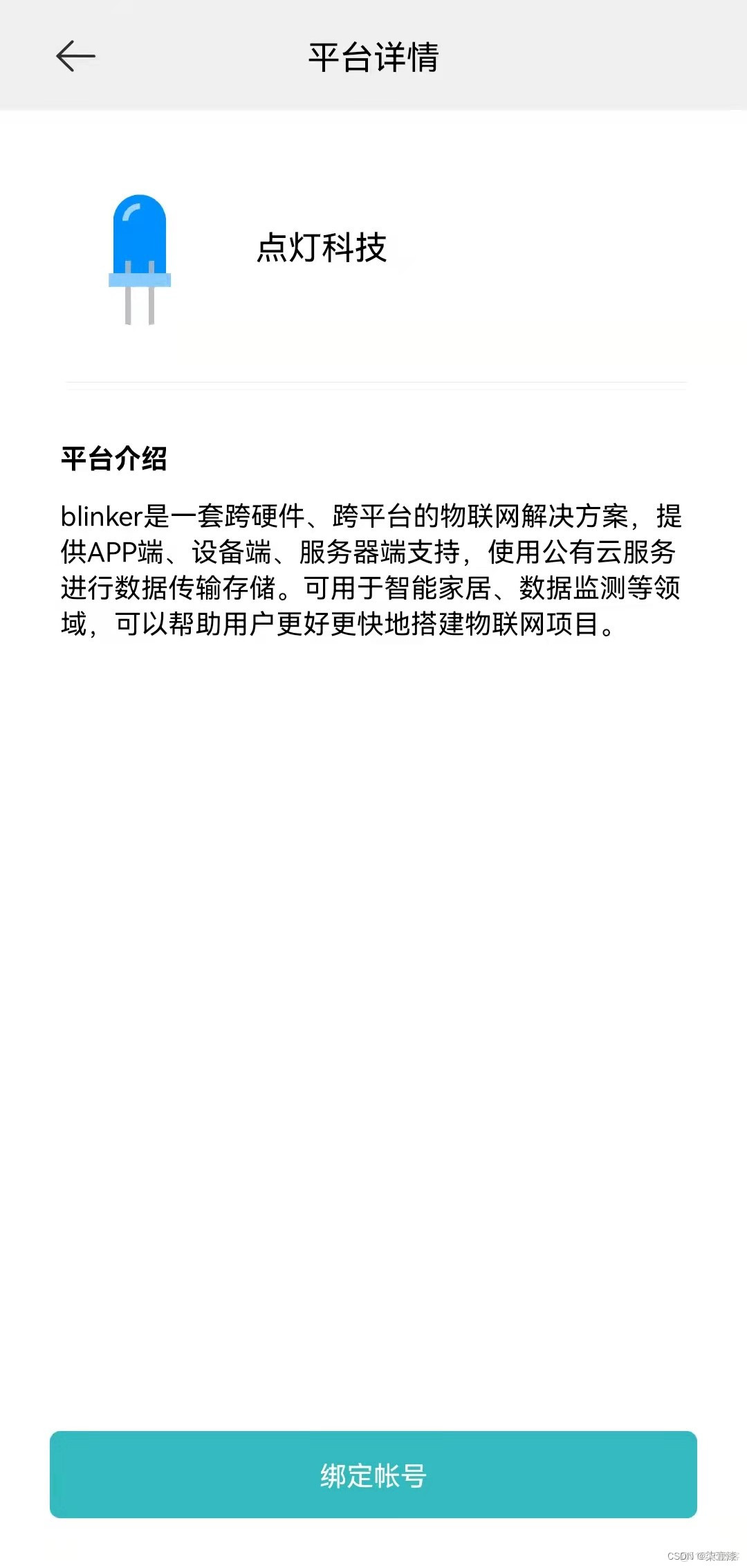 Yulen���������������ֻ�APP���Թ���