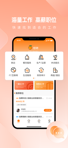 ��Ƹ��ְ��Ƹ�ҹ���Ч�ʸ� �ֻ�APP�ҹ�������