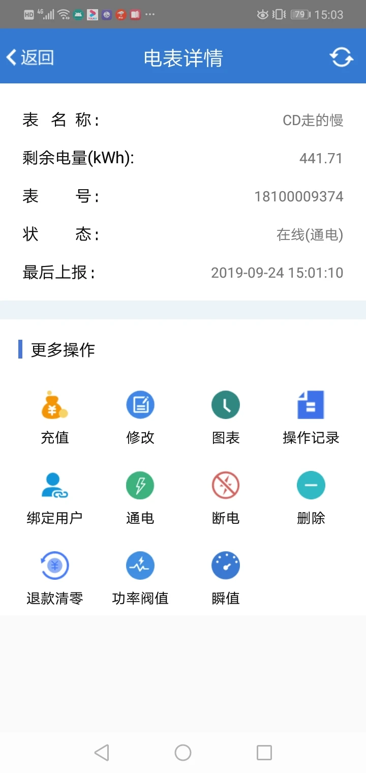 �����ǿ�6.0.2 ���ܵ�ع���