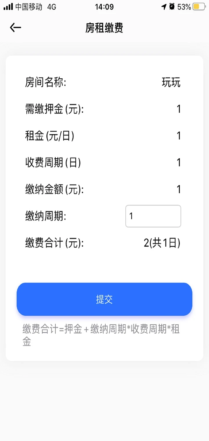 �����ǿ�6.0.2 ���ܵ�ع���