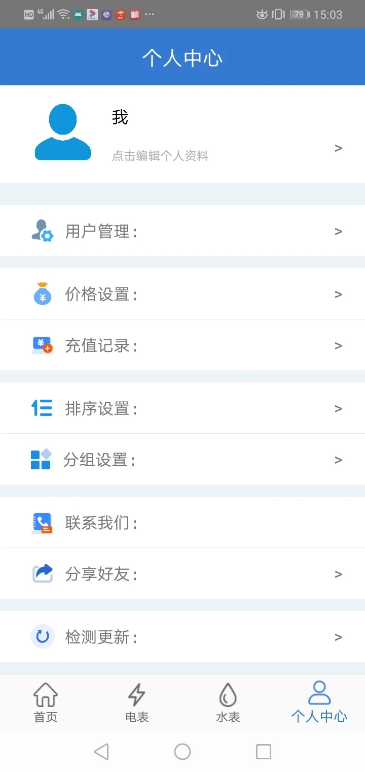 �����ǿ�6.0.2 ���ܵ�ع���