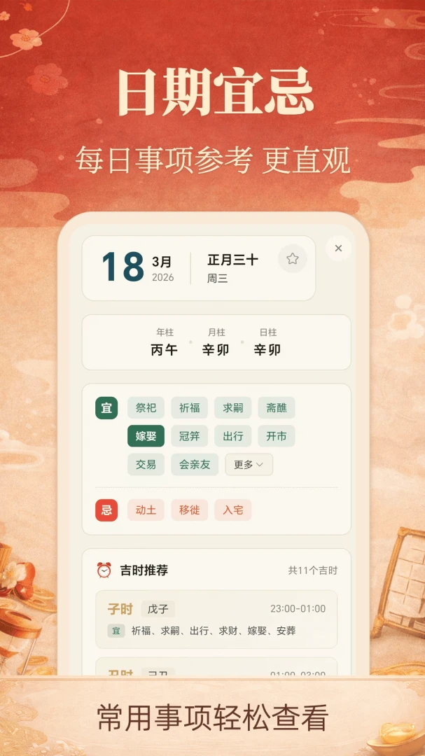 �ϻ���iDays3.0.3.303 ������������