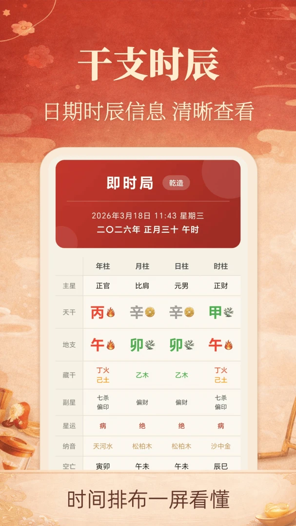 �ϻ���iDays3.0.3.303 ������������