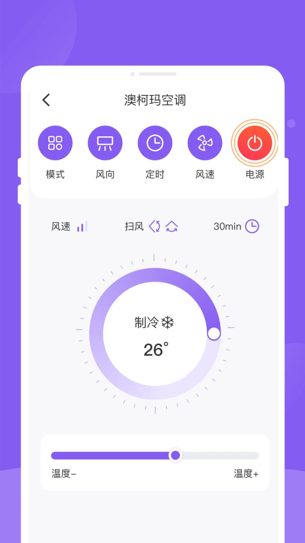 ˳��ң����1.0.0 �ֻ�ң�ع���