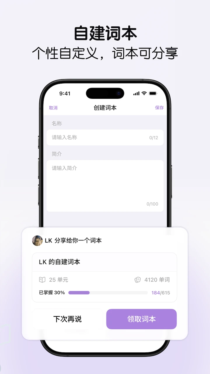 LinkWord(����ѧϰ)2.0.7 ����������
