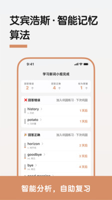 LinkWord ��׿�� ���ʱ����� ����