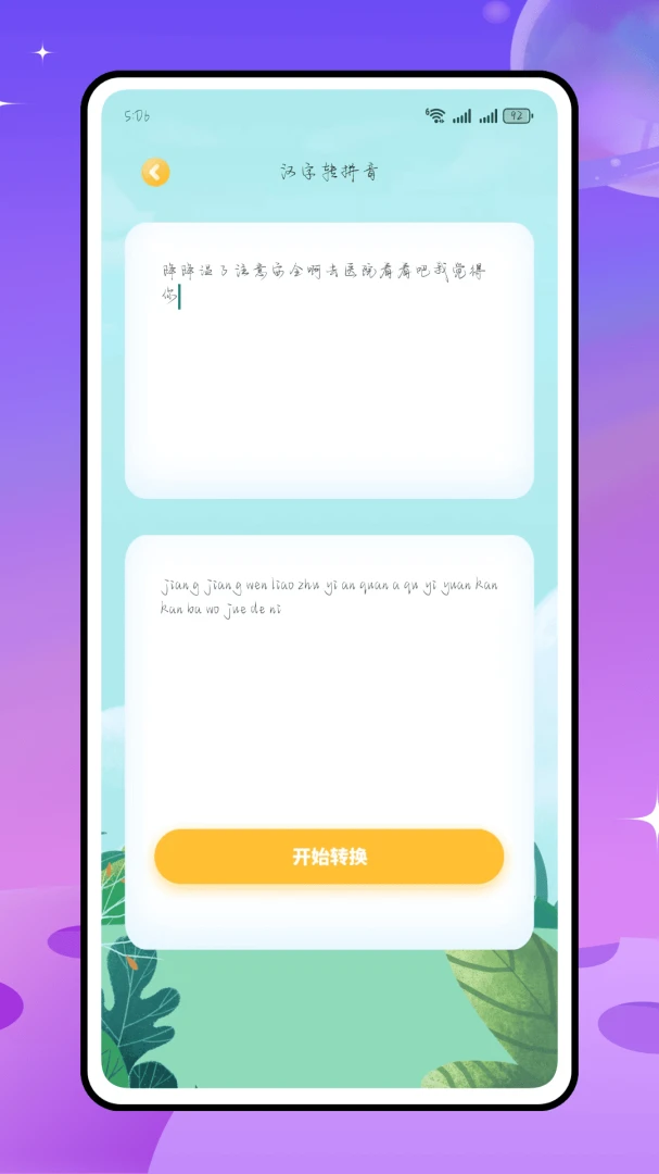 ��������1.0.0 Ȥζ������ϰ