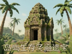 ��������ʥ���ű����Խ������ر���
