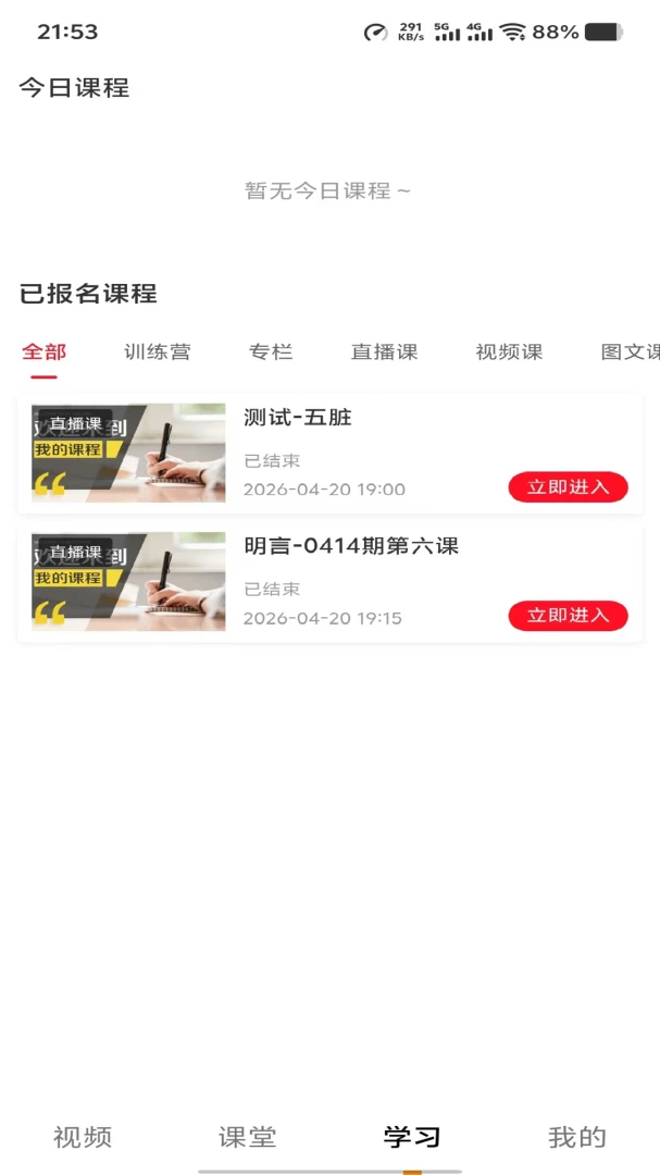 ��ɽ��վ1.0.4 ���в�ѯ����