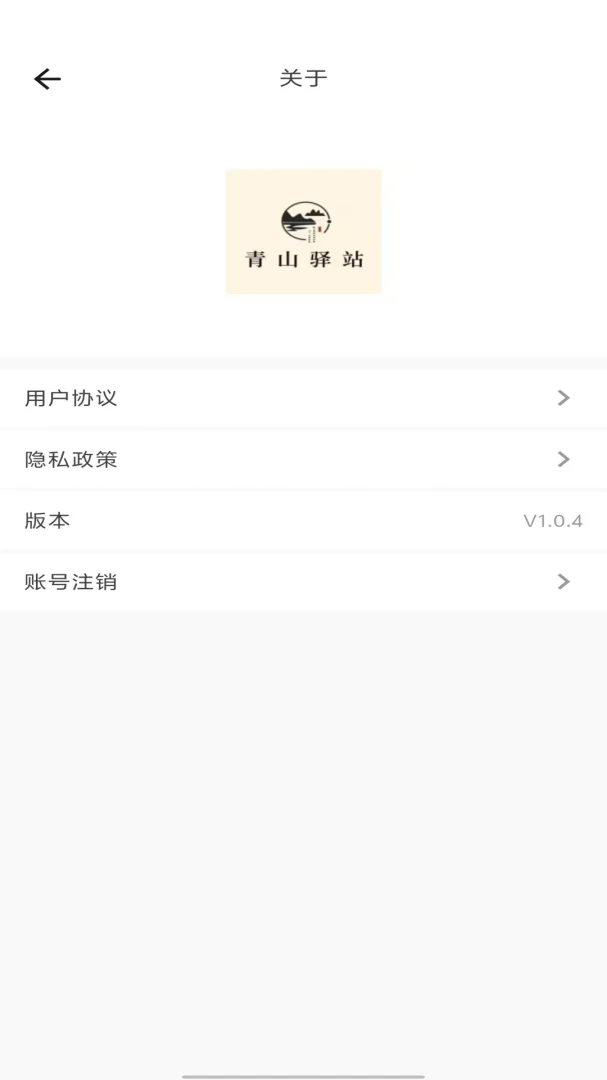 ��ɽ��վ1.0.4 ���в�ѯ����