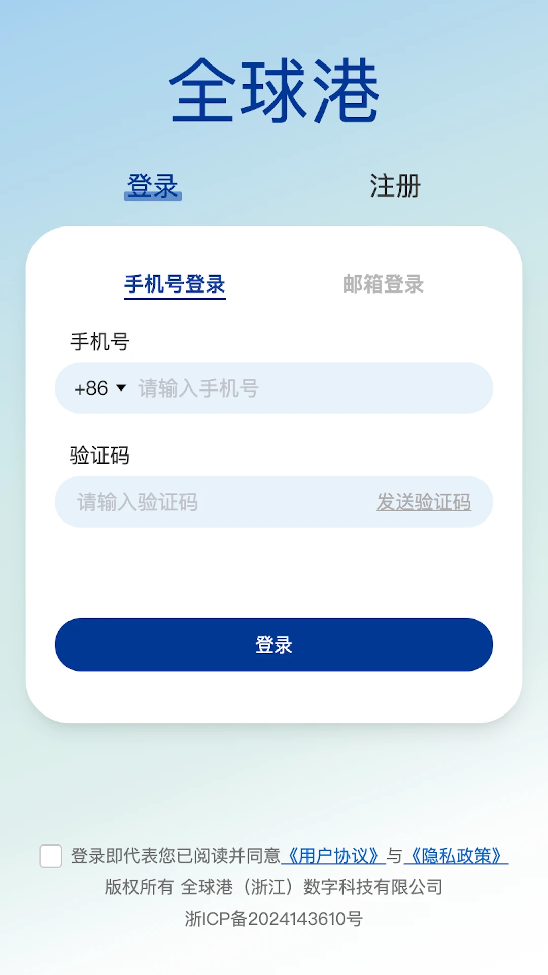 ȫ���1.0.80 �ۺ���Ϣ��ѯ