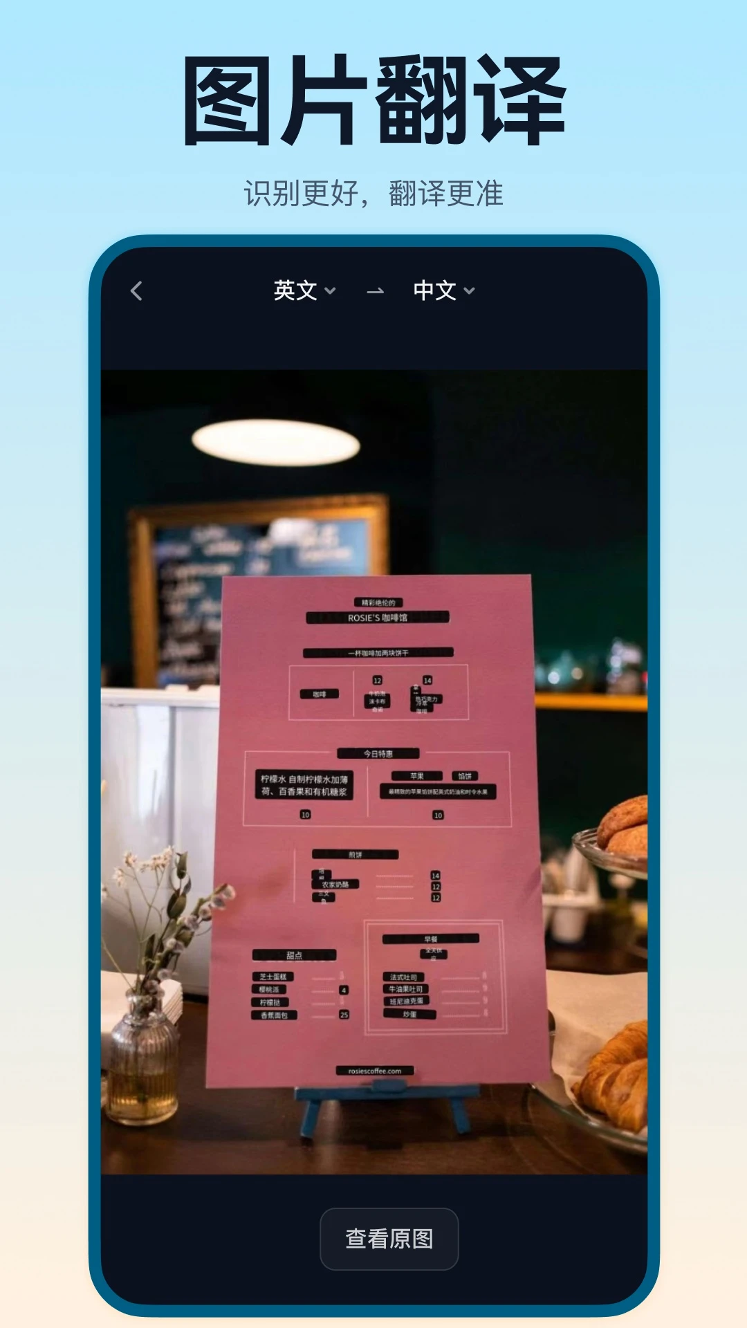 ����Ÿ(TransGull)1.10.5 ���﷭��