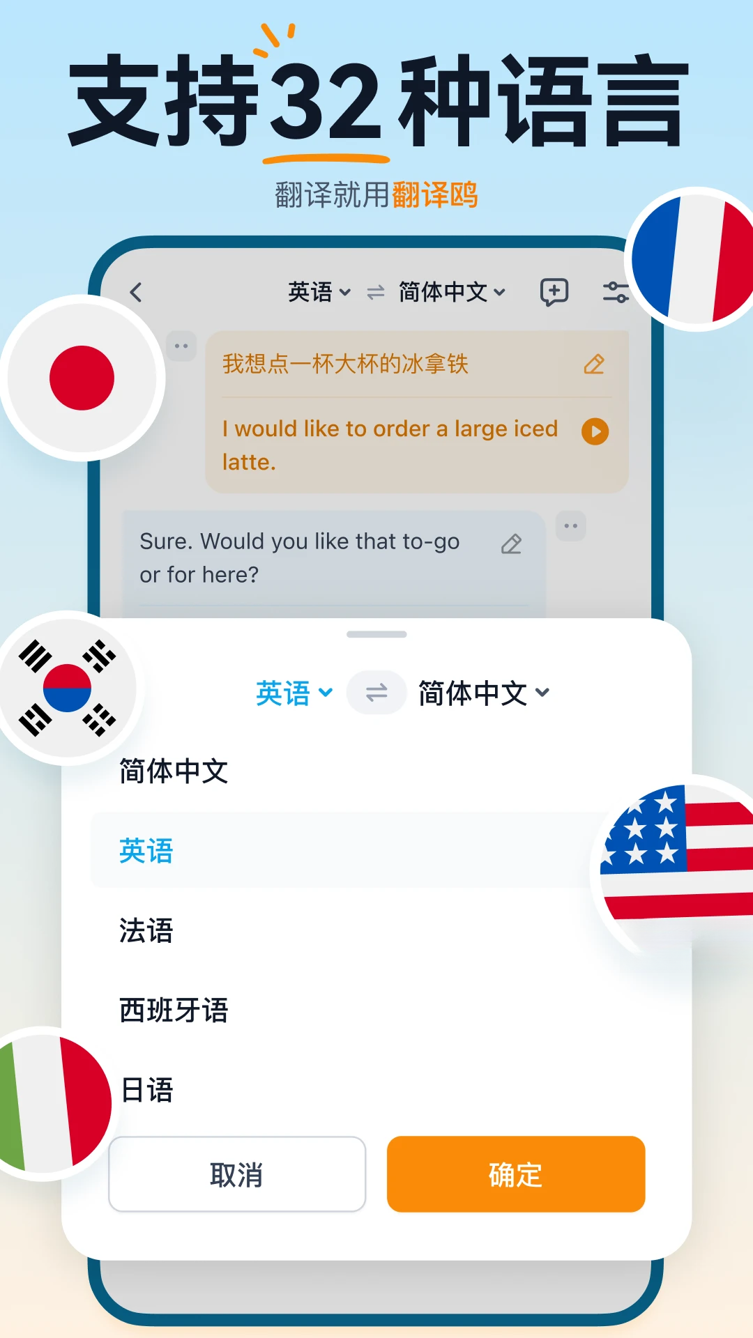 ����Ÿ(TransGull)1.10.5 ���﷭��