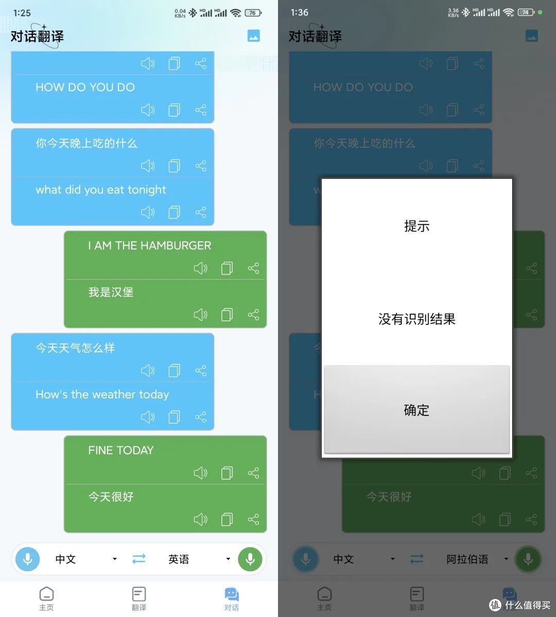 ���ֿ췭 ��׿�� ��������ͼ