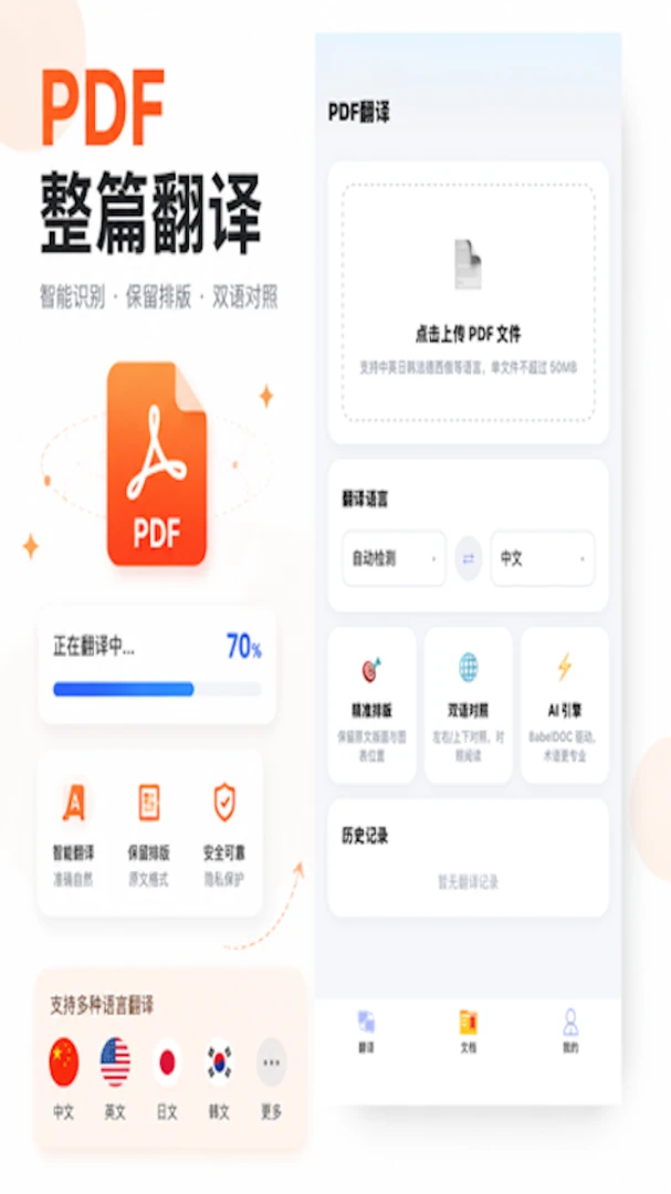 ���ֿ췭1.8.26 ���ٷ���