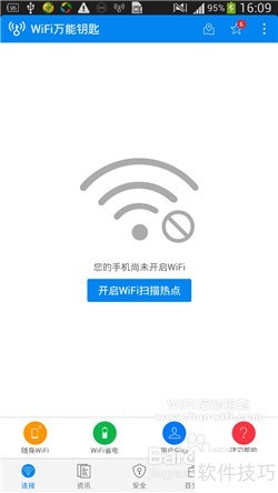 WiFiԿ�������� ��׿�� �ȵ����ӽ���
