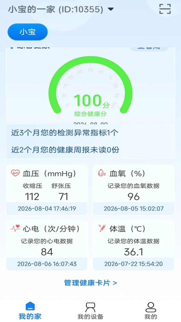 ���ɿ���V1.0.0 ������������