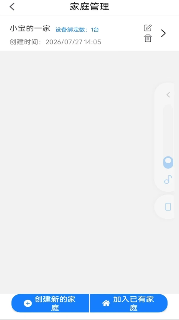 ���ɿ���V1.0.0 ������������