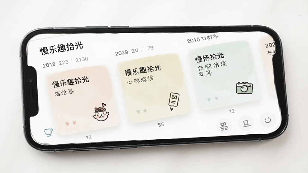 ����Ȥʰ��Ӧ���ڵ�ʱ������棬�ֻ���Ļ��ʾ���������еļ�¼��Ƭ��ÿ�ſ�Ƭ�������ֺ��ֻ�Сͼ�꣬��ɫ��ͣ������ɾ����������Լ���£������������޶���Ԫ��