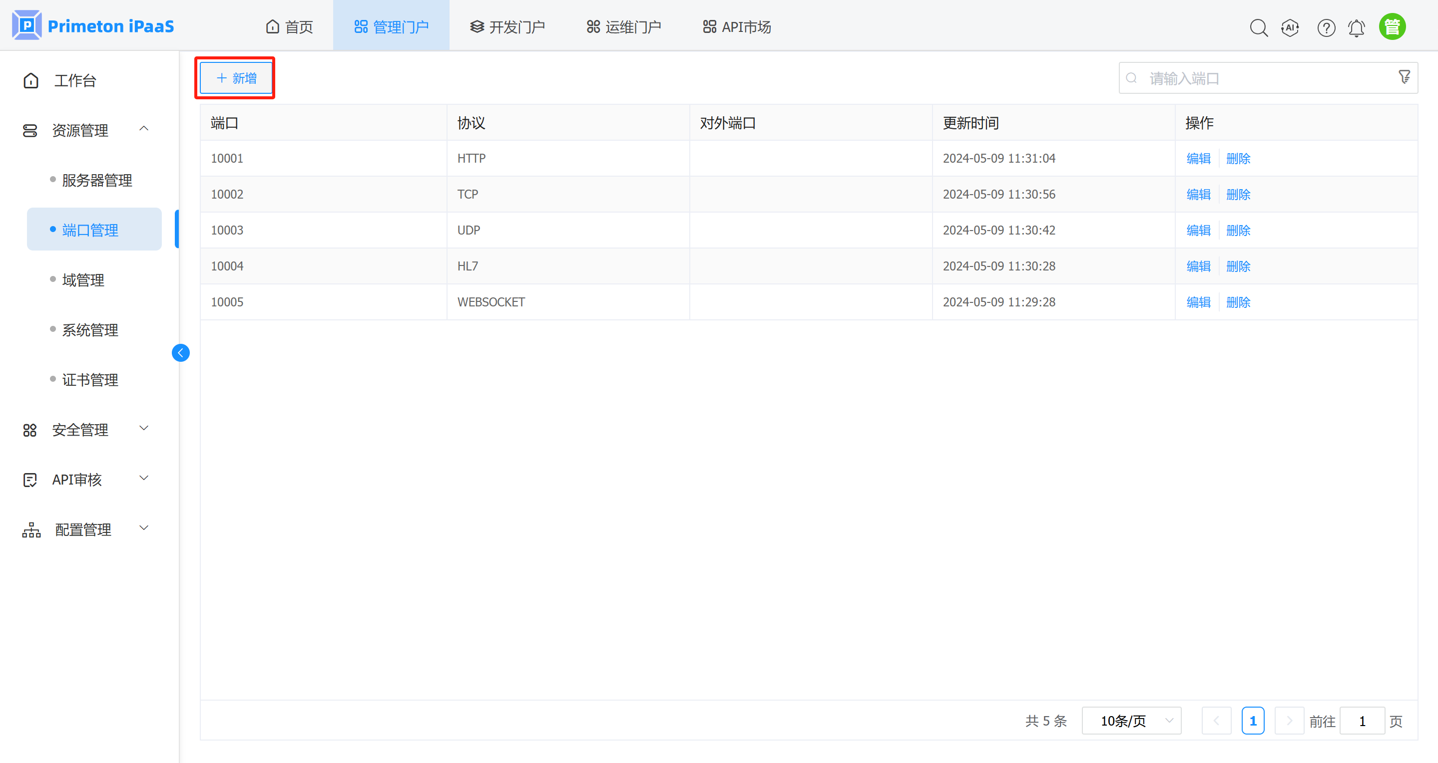 Jiqid Connect �������ý��� ��ַ�˿���дʾ��