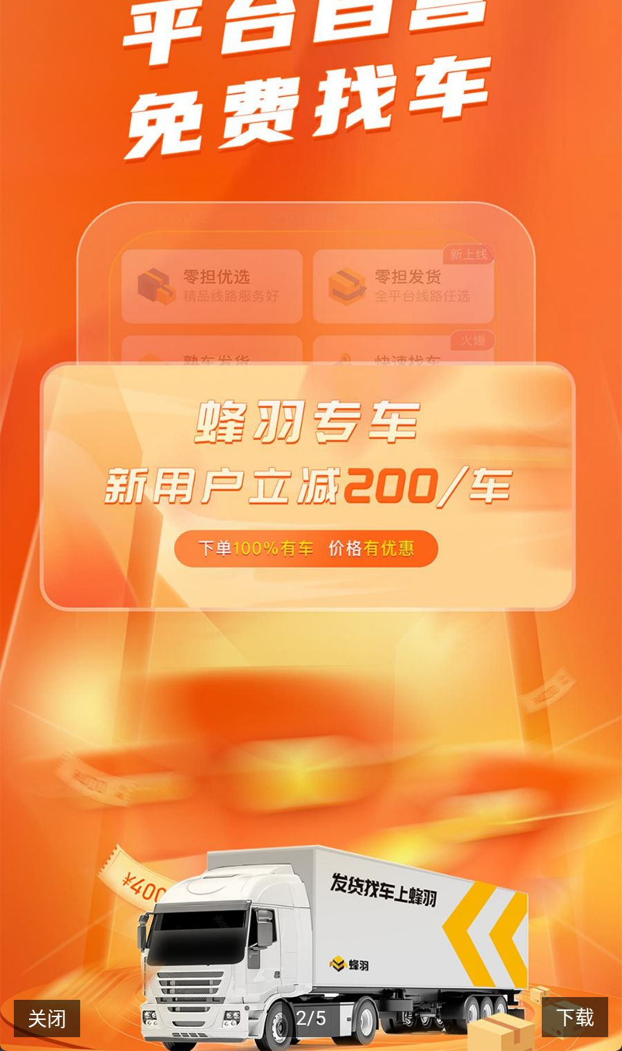 �������4.2.7 ���˽ӵ�����