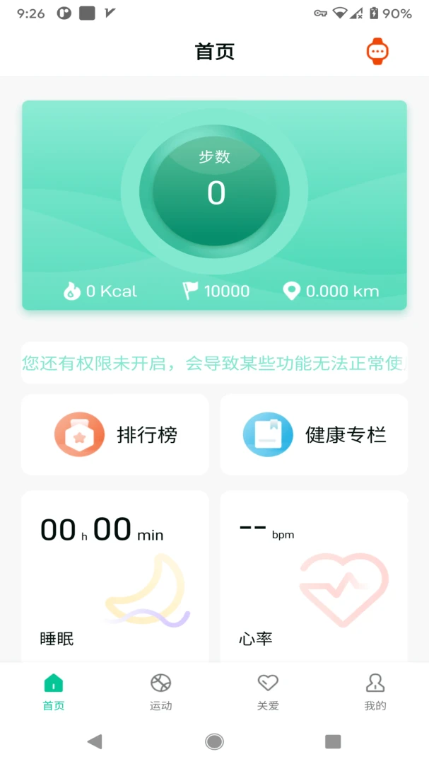 SmartHealth1.27.98 �������