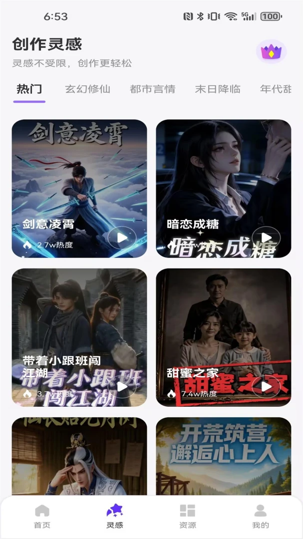 ��������1.2 AI���紴��