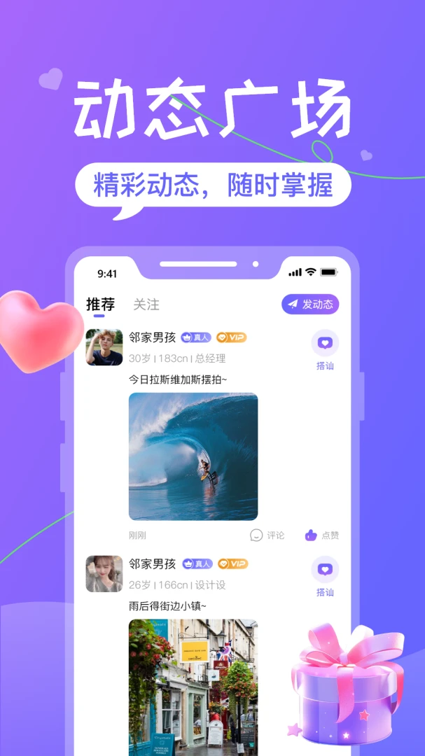 ����1.3.0 �罻����
