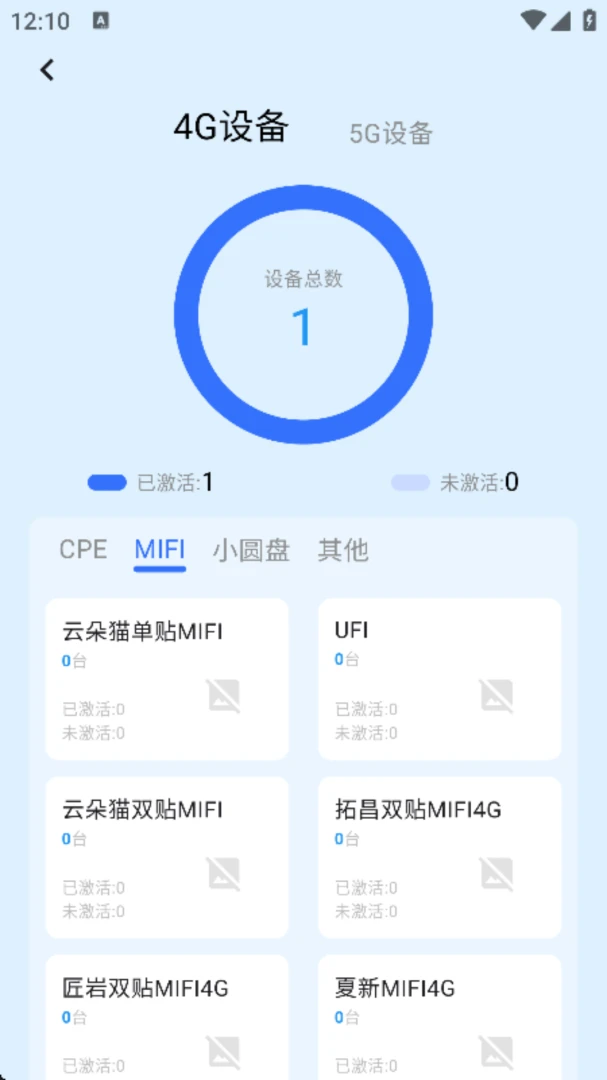 5G·�ɳ���1.1.11 ������ٹ���