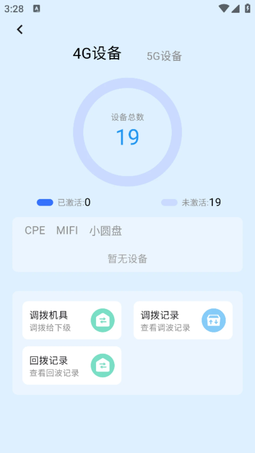 5G·�ɳ���1.1.11 ������ٹ���