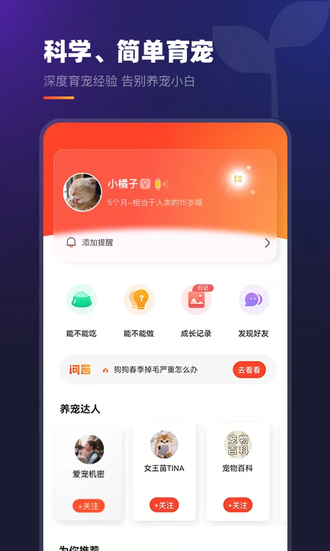 Ȥצӡ5.2.0 ���ﶨλ׷��
