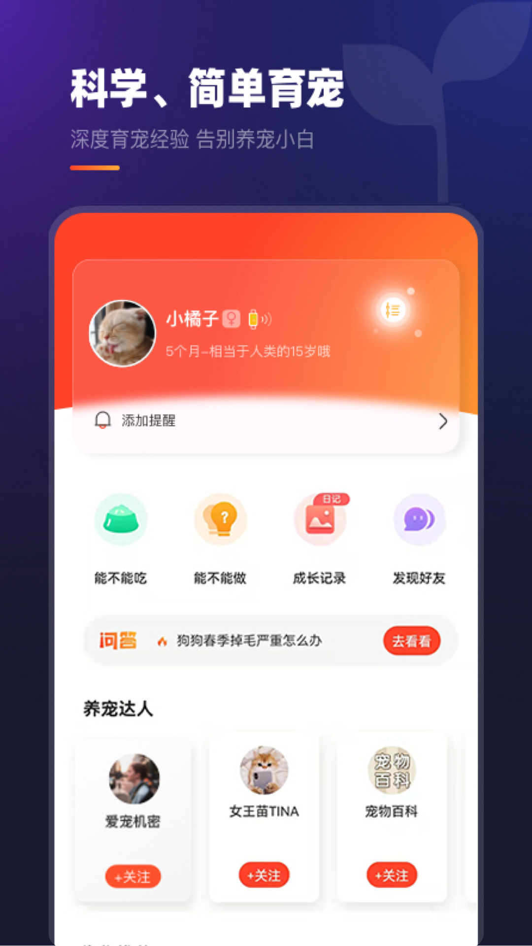 Ȥצӡ5.2.0 ���ﶨλ׷��