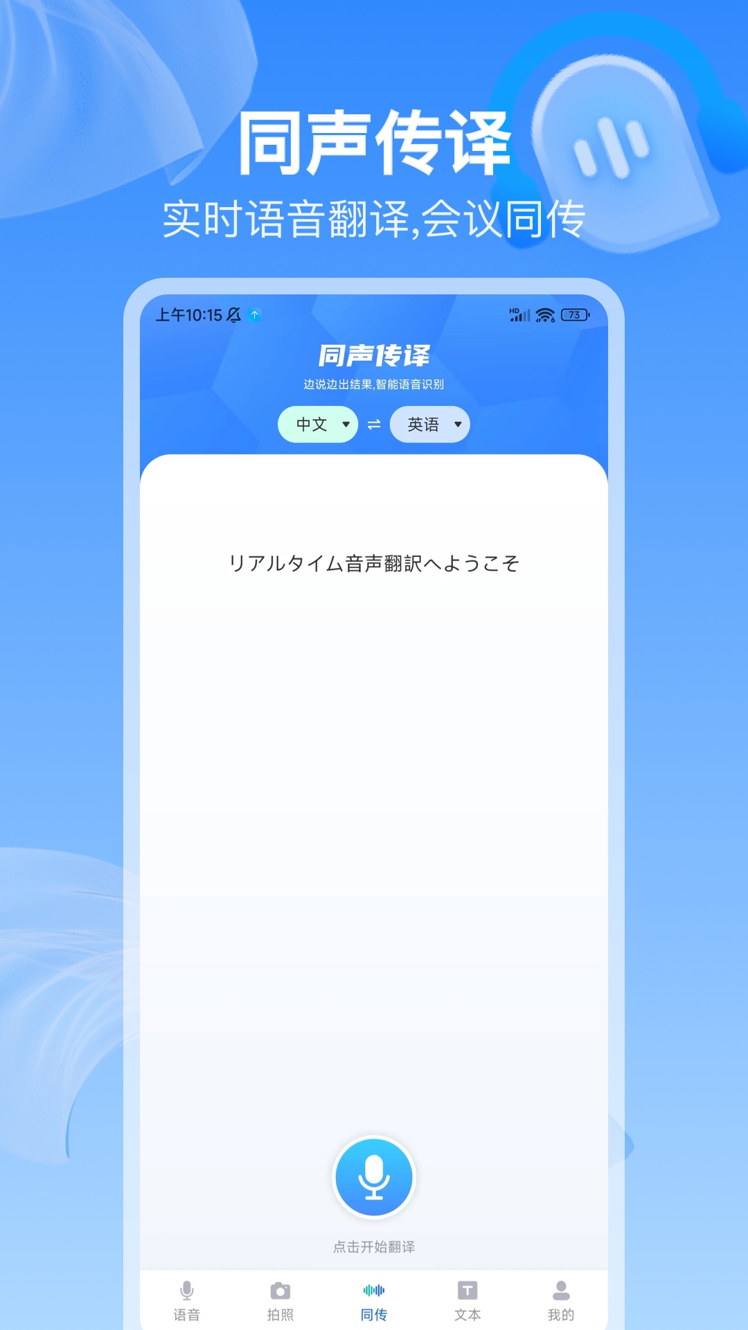 ȫ����������1.1.0 ʵʱ�Ի�����
