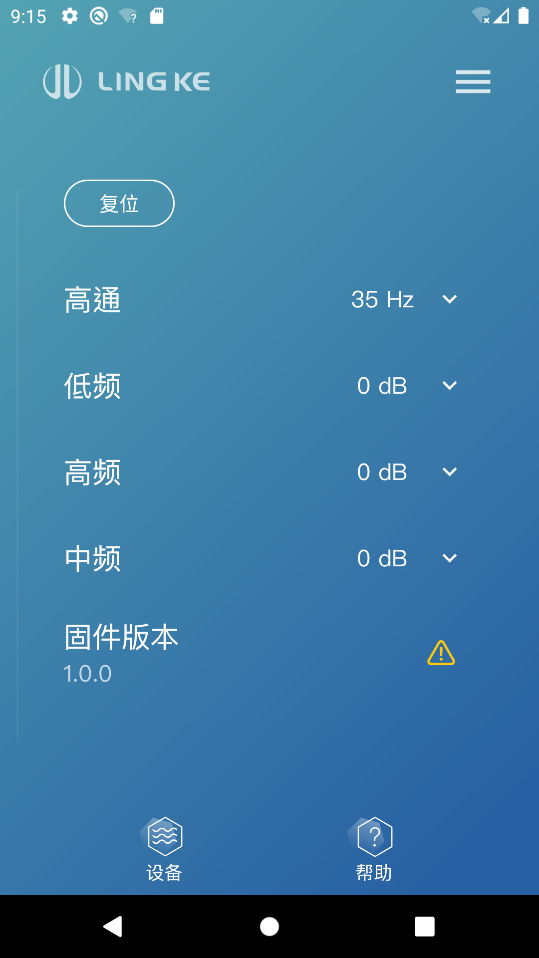 Lingke ��׿�� �������ܽ����ͼ