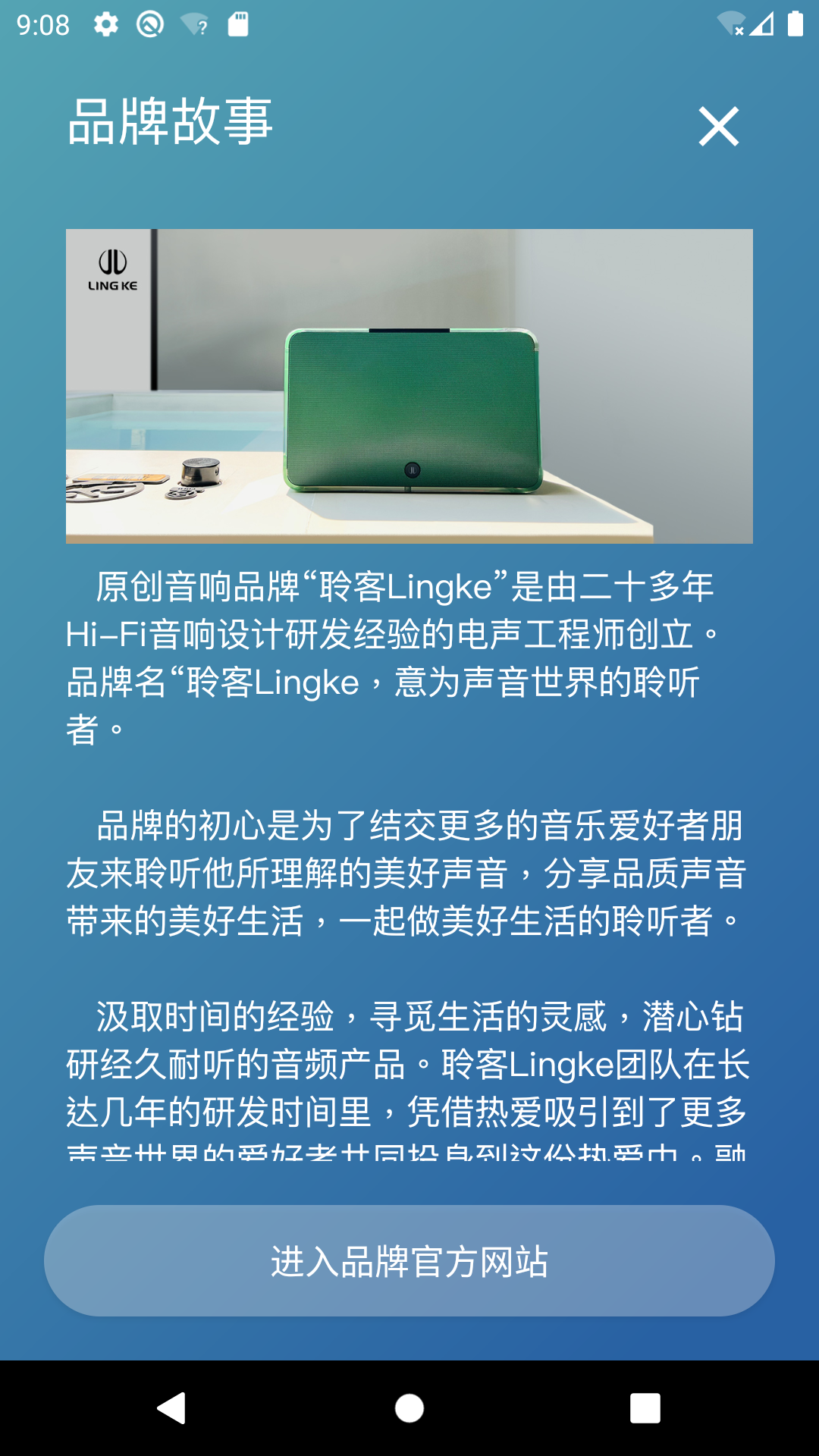 Lingke2.3.1 ���ܼ�������