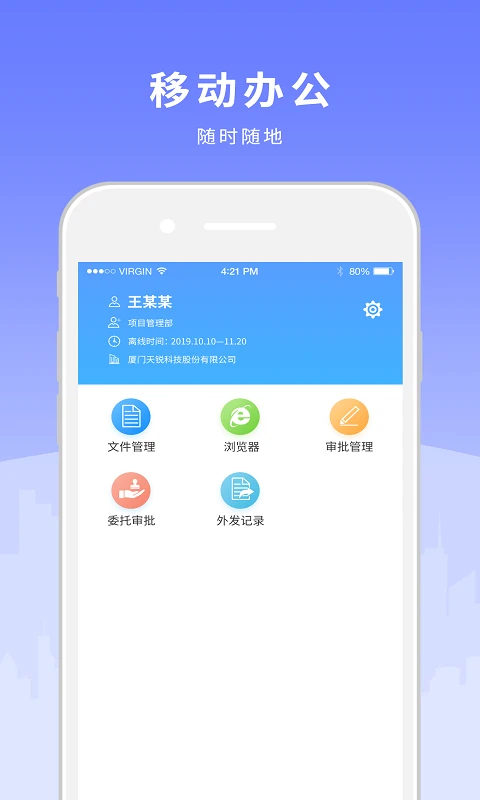 �����̶�(com.tipray.mobileplatform)7.55.260929.SC �ƶ�����