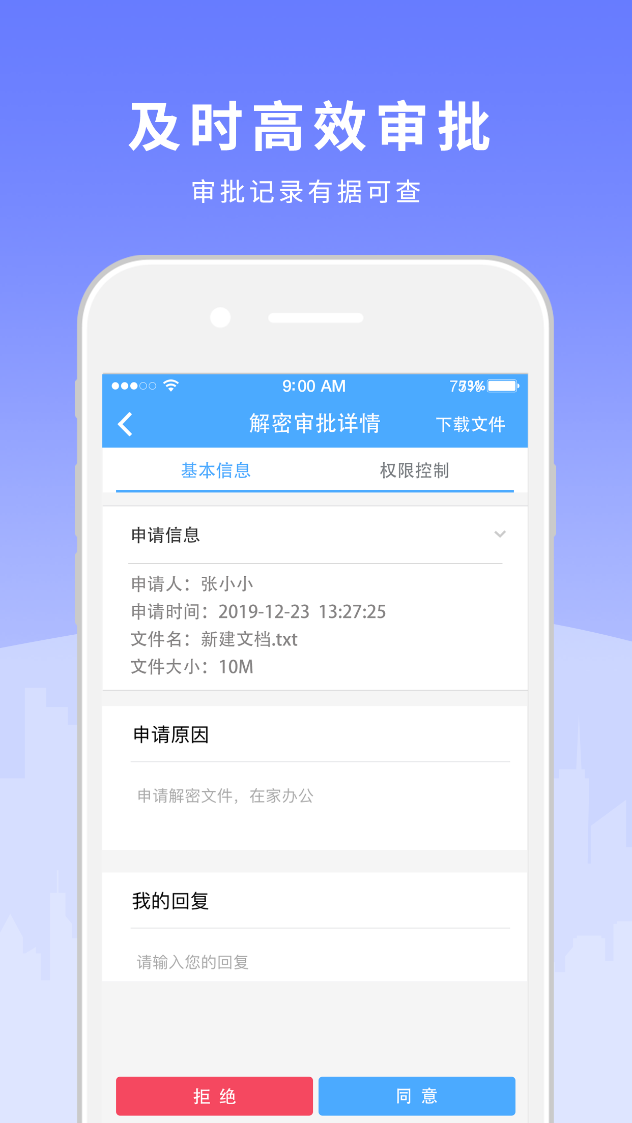 �����̶�(com.tipray.mobileplatform)7.55.260929.SC �ƶ�����