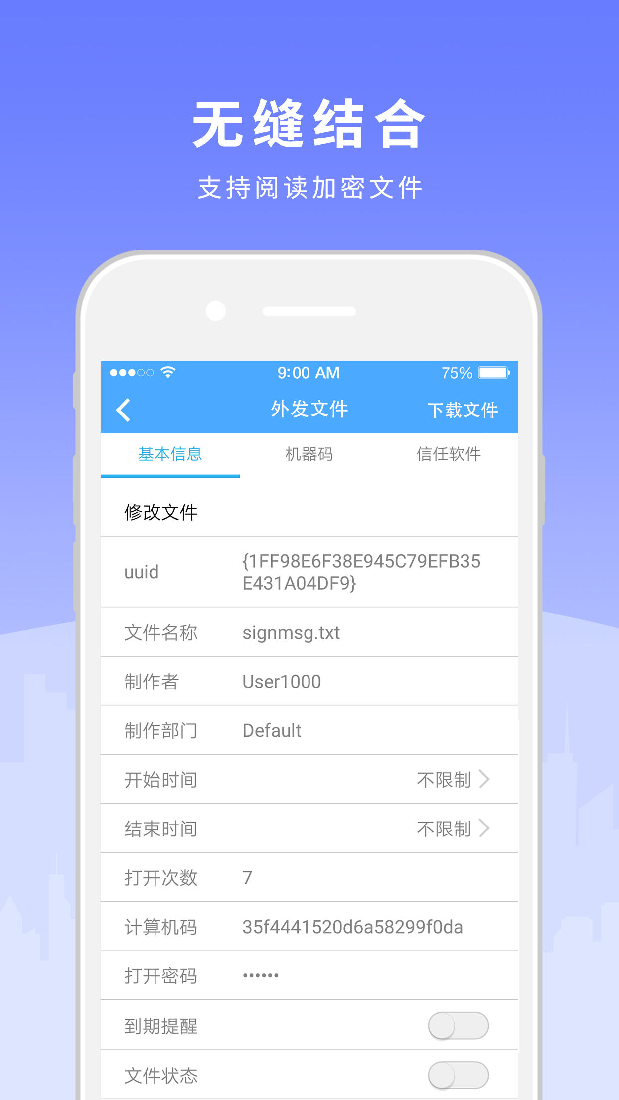 �����̶�(com.tipray.mobileplatform)7.55.260929.SC �ƶ�����