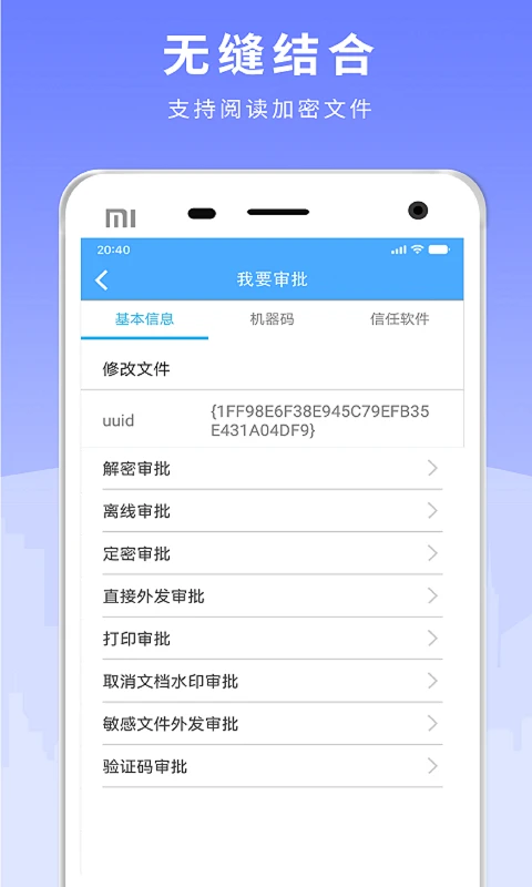 �����̶�(com.tipray.mobileplatform)7.55.260929.SC �ƶ�����