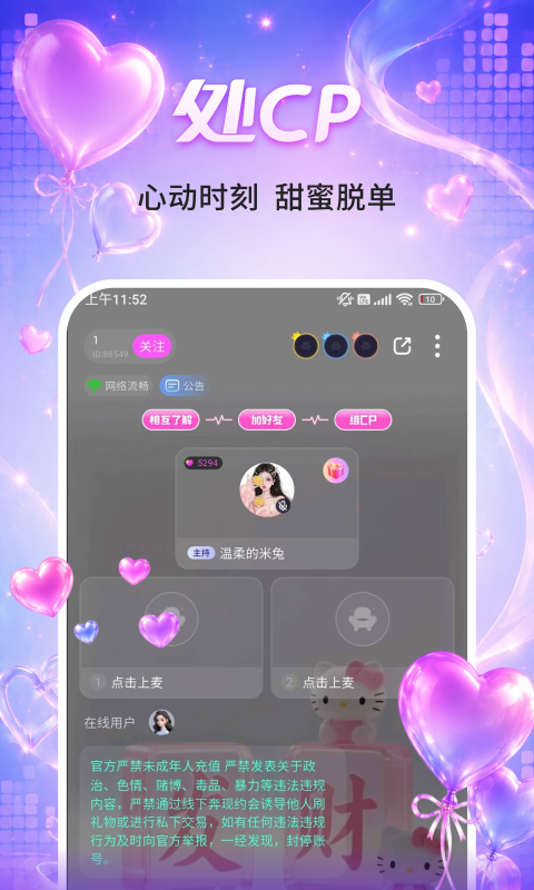 CP���1.2.0 Ȥζ��������