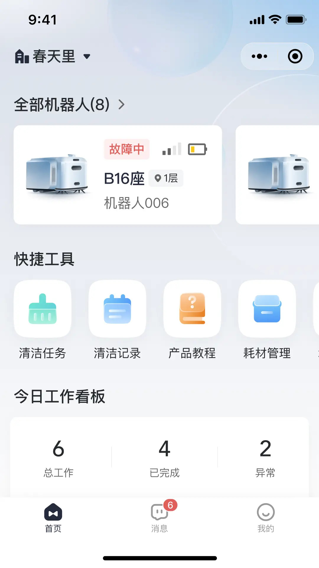 ����������0818.20260830.0 �������츨��