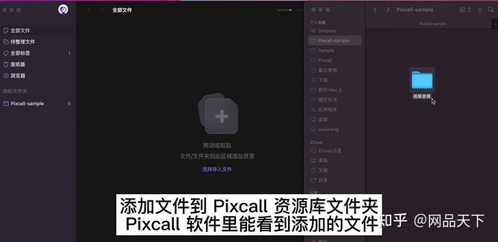 Pixcall ��׿�� ͼƬ��������