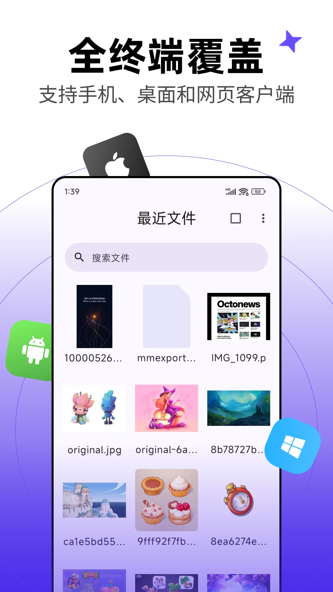 Pixcall1.0.48 ��׿ͼƬ����