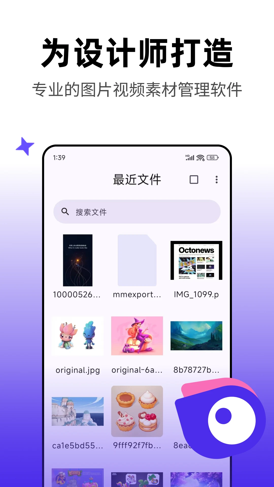 Pixcall1.0.48 ��׿ͼƬ����