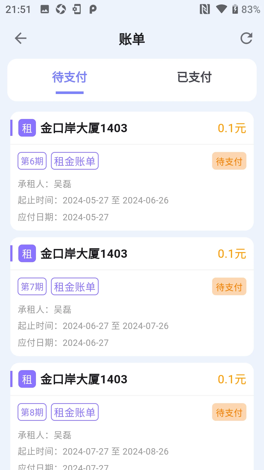������1.4.6 �⳵��������