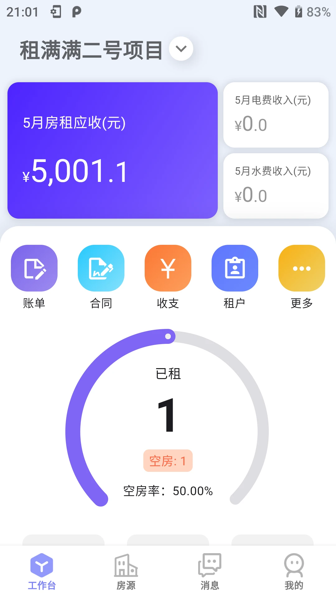 ������1.4.6 �⳵��������
